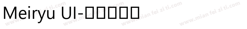 Meiryu UI字体转换